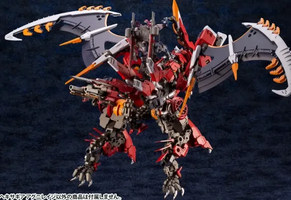 1/24 HEXA GEAR AGNIRAGE