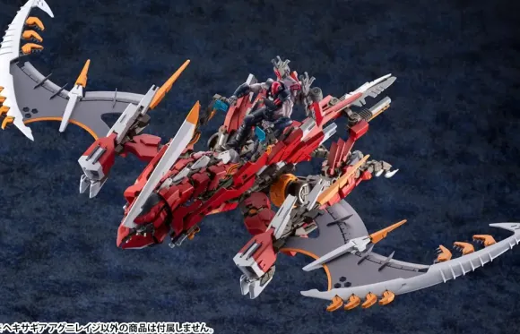 1/24 HEXA GEAR AGNIRAGE