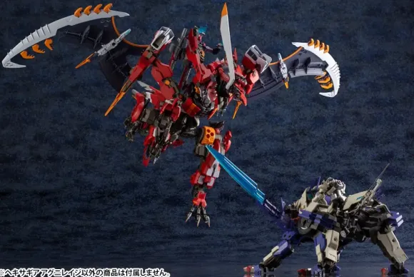 1/24 HEXA GEAR AGNIRAGE