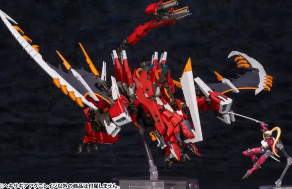 1/24 HEXA GEAR AGNIRAGE