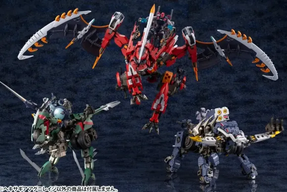 1/24 HEXA GEAR AGNIRAGE