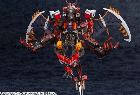 1/24 HEXA GEAR AGNIRAGE
