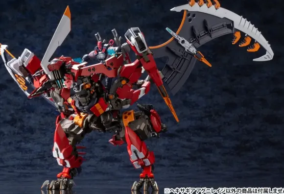 1/24 HEXA GEAR AGNIRAGE