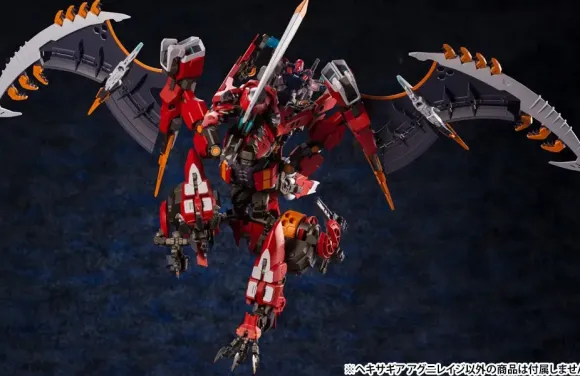 1/24 HEXA GEAR AGNIRAGE