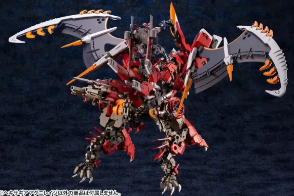 1/24 Hexa Gear Agnirage (Reissue)