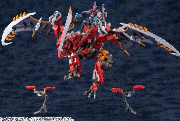 1/24 Hexa Gear Agnirage (Reissue)