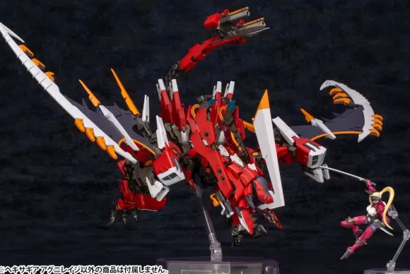 1/24 Hexa Gear Agnirage (Reissue)