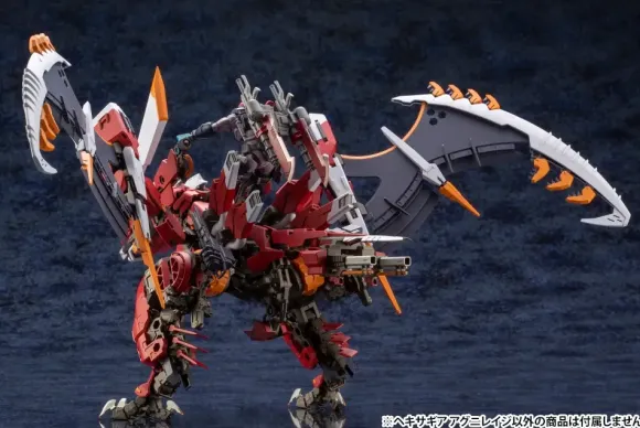 1/24 Hexa Gear Agnirage (Reissue)