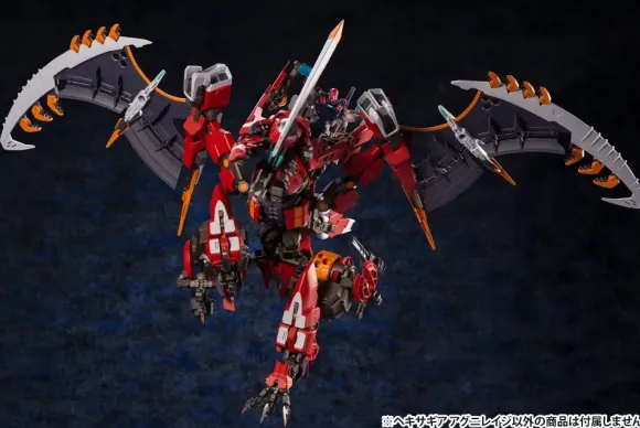 1/24 Hexa Gear Agnirage (Reissue)