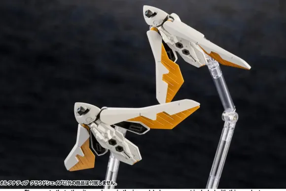 1/24 Hexa Gear Alternative Cloudshape
