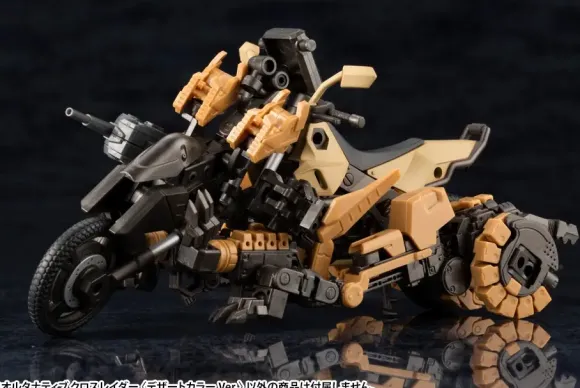 1/24 HEXA GEAR Alternative Cross Raider (Desert Color Ver.)