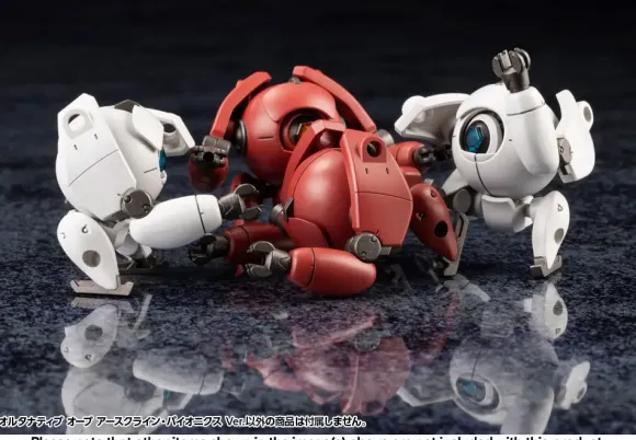 1/24 Hexa Gear Alternative Orb Earthcline Biomechanics Ver.