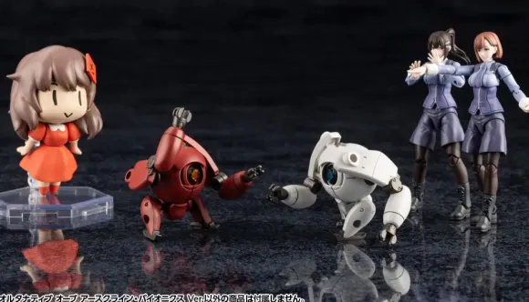 1/24 Hexa Gear Alternative Orb Earthcline Biomechanics Ver.