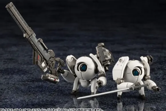1/24 Hexa Gear Alternative Orb Earthcline Biomechanics Ver.