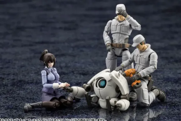 1/24 Hexa Gear Alternative Orb Earthcline Biomechanics Ver.