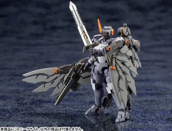 1/24 Hexa Gear Alternative Sneak Sight (Reissue)