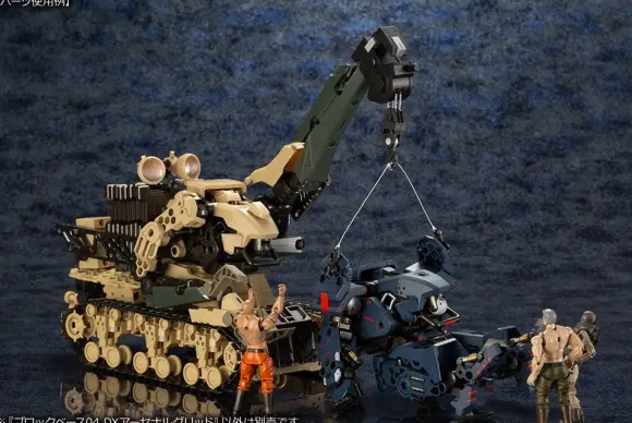 1/24 Hexa Gear Block Base 04 DX Arsenal Grid (Crane)