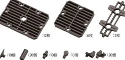 1/24 Hexa Gear Block Base 06 Slat Plate Option