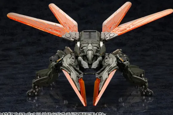 1/24 HEXA GEAR Booster Pack 011 Biting Scissors