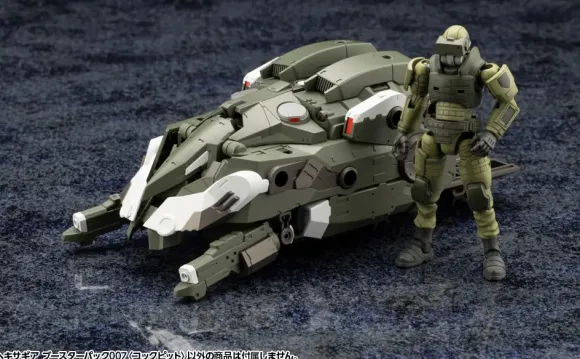 1/24 HEXA GEAR Booster Pack 007 Cockpit