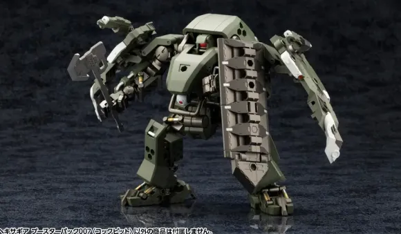1/24 HEXA GEAR Booster Pack 007 Cockpit