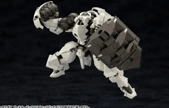 1/24 HEXA GEAR Booster Pack 007 Cockpit