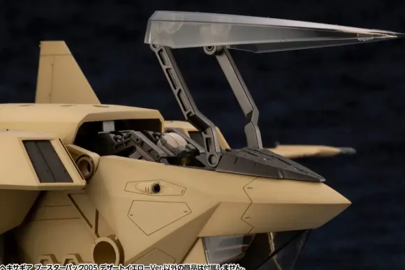1/24 HEXA GEAR Booster Pack 005 (Desert Yellow)