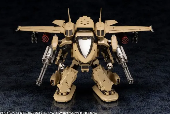 1/24 HEXA GEAR Booster Pack 005 (Desert Yellow)