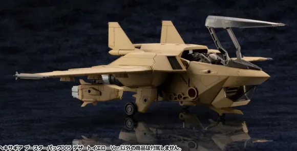 1/24 HEXA GEAR Booster Pack 005 (Desert Yellow)