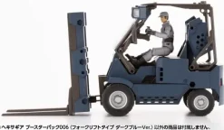 1/24 Hexa Gear Booster Pack 006 Forklift Type Dark Blue