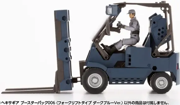 1/24 Hexa Gear Booster Pack 006 Forklift Type Dark Blue