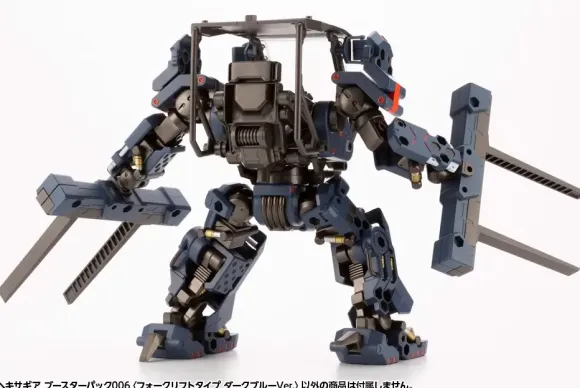1/24 Hexa Gear Booster Pack 006 Forklift Type Dark Blue