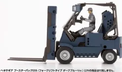 1/24 Hexa Gear Booster Pack 006 Forklift Type Dark Blue