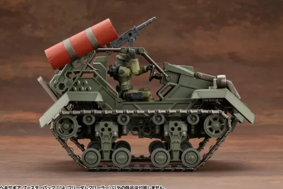 1/24 Hexa Gear: Booster Pack 014 Freedom Crawler