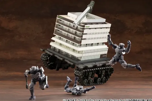1/24 Hexa Gear: Booster Pack 014 Freedom Crawler