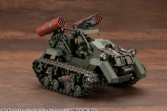 1/24 Hexa Gear: Booster Pack 014 Freedom Crawler