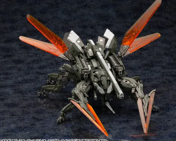 1/24 HEXA GEAR Booster Pack 013 Ornithopter Wing
