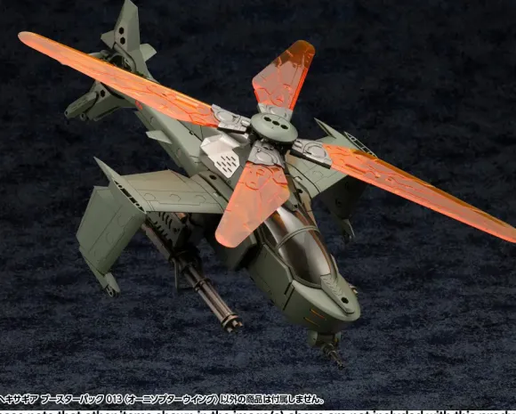 1/24 HEXA GEAR Booster Pack 013 Ornithopter Wing