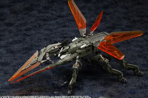 1/24 HEXA GEAR Booster Pack 013 Ornithopter Wing