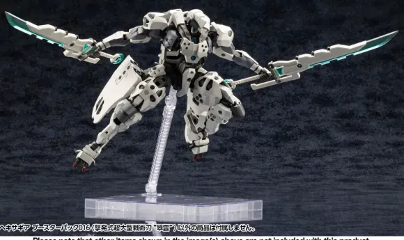 1/24 Hexa Gear Booster Pack 016 Super-Sized Tactical Swords Cartridge Model Suiun