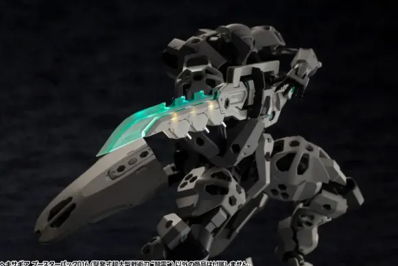 1/24 Hexa Gear Booster Pack 016 Super-Sized Tactical Swords Cartridge Model Suiun