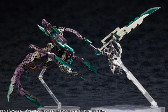 1/24 Hexa Gear Booster Pack 016 Super-Sized Tactical Swords Cartridge Model Suiun