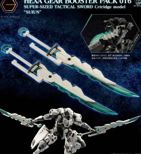 1/24 Hexa Gear Booster Pack 016 Super-Sized Tactical Swords Cartridge Model Suiun