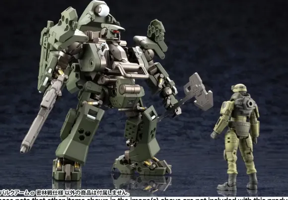 1/24 HEXA GEAR Bulkarm Alpha Jungle Type (Reissue)