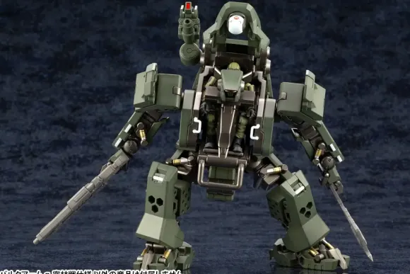 1/24 HEXA GEAR Bulkarm Alpha Jungle Type (Reissue)