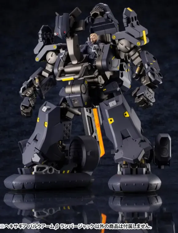 1/24 HEXA GEAR BulkArm Beta Lumberjack (Reissue)
