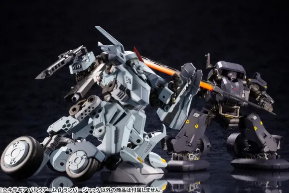 1/24 HEXA GEAR BulkArm Beta Lumberjack (Reissue)