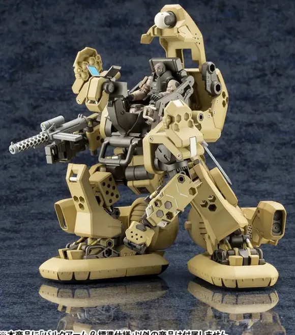 1/24 Hexa Gear Bulkarm Beta Standard Type