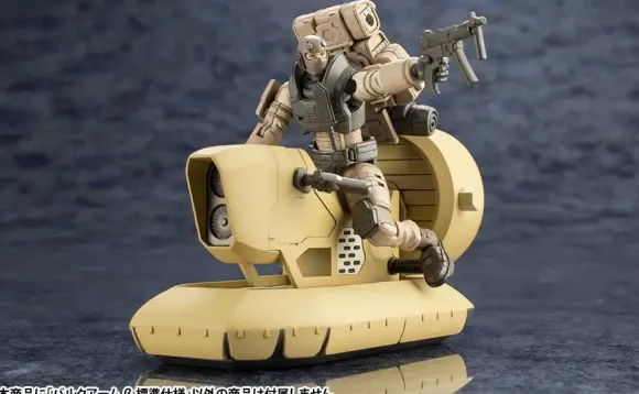 1/24 Hexa Gear Bulkarm Beta Standard Type