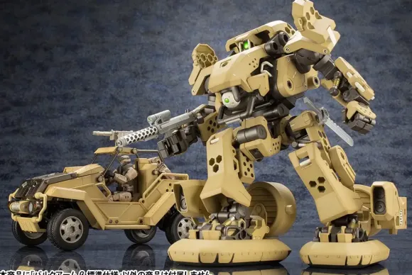 1/24 Hexa Gear Bulkarm Beta Standard Type